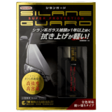 Silane Guard – vollständiger Schutz für Ihr Auto in nur wenigen Schritten